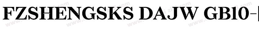 FZSHENGSKS DAJW GB10字体转换